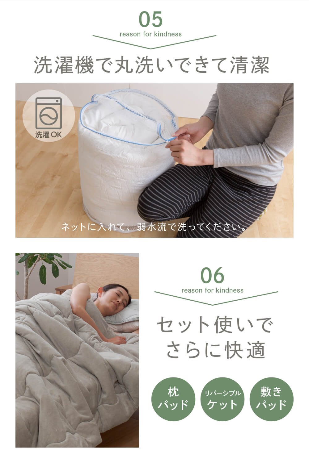 さらっと快適 天然素材（綿100%）ドライコットン 抗ウィルス・抗菌機能付きの敷きパッド 6サイズ