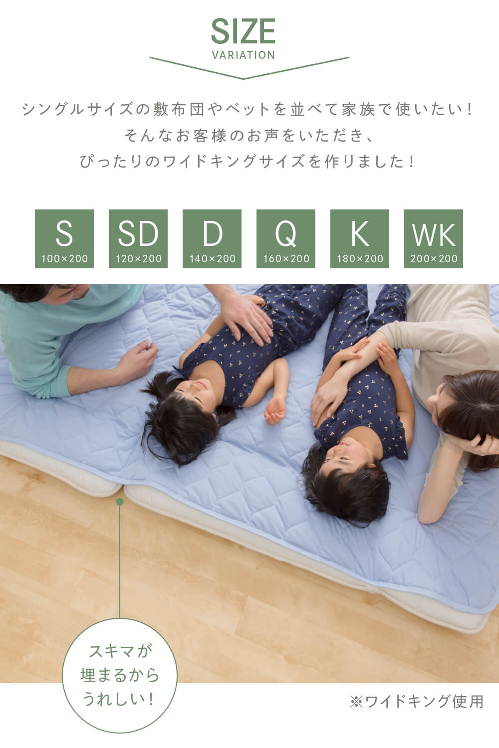 さらっと快適 天然素材（綿100%）ドライコットン 抗ウィルス・抗菌機能付きの敷きパッド 6サイズ