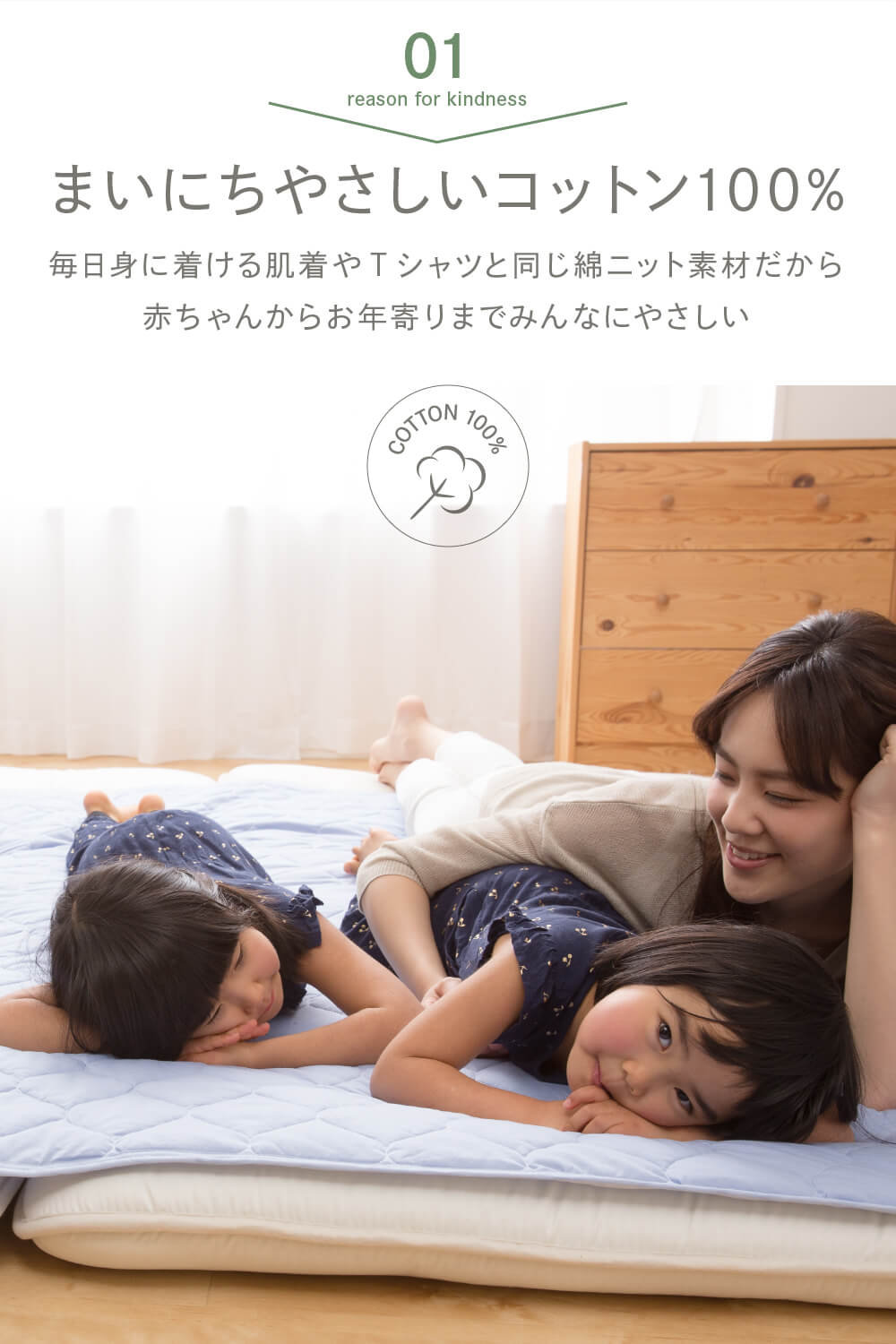 さらっと快適 天然素材（綿100%）ドライコットン 抗ウィルス・抗菌機能付きのリバーシブルケット  3サイズ