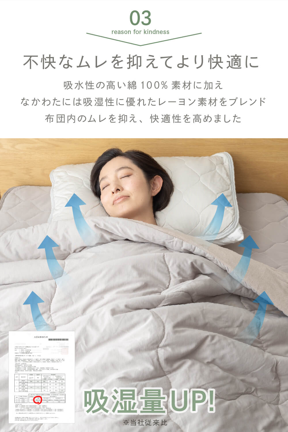 さらっと快適 天然素材（綿100%）ドライコットン 抗ウィルス・抗菌機能付きのリバーシブルケット  3サイズ
