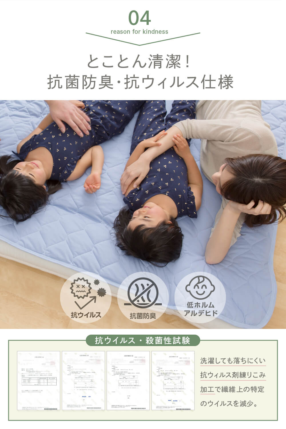 さらっと快適 天然素材（綿100%）ドライコットン 抗ウィルス・抗菌機能付きのリバーシブルケット  3サイズ