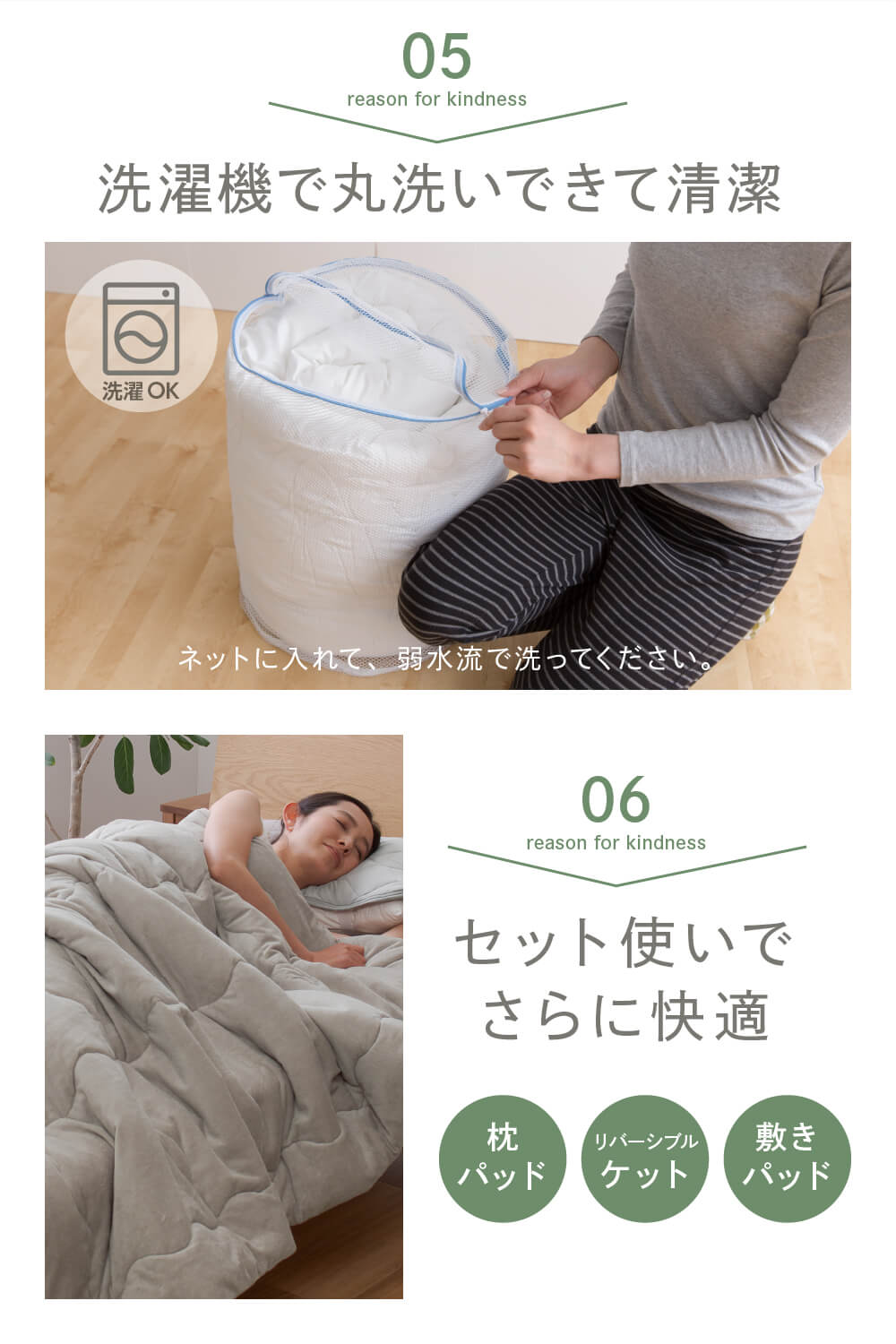 さらっと快適 天然素材（綿100%）ドライコットン 抗ウィルス・抗菌機能付きのリバーシブルケット  3サイズ