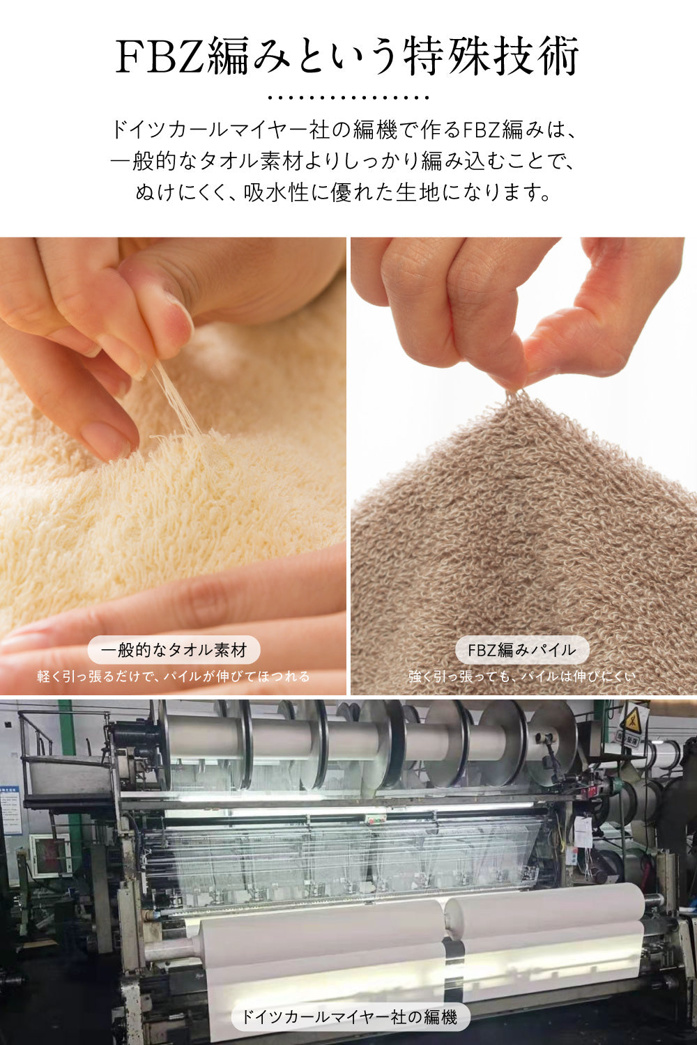 さらっと快適 ぬけにくいパイル 天然素材（綿100％）のタオルケット  3サイズ