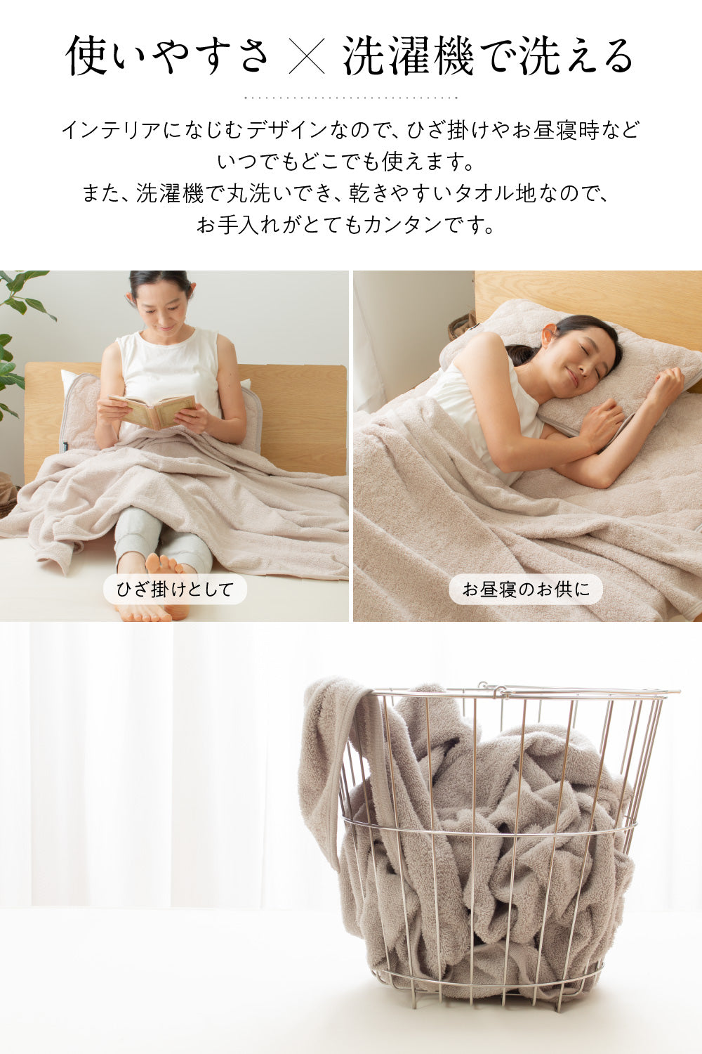 さらっと快適 ぬけにくいパイル 天然素材（綿100％）のタオルケット  3サイズ
