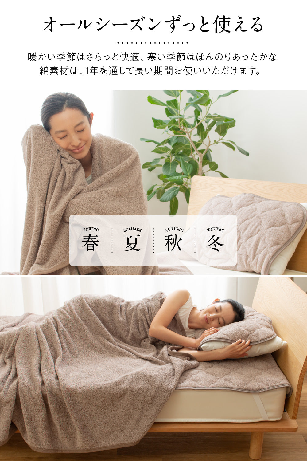 さらっと快適 ぬけにくいパイル 天然素材（綿100％）のタオルケット  3サイズ