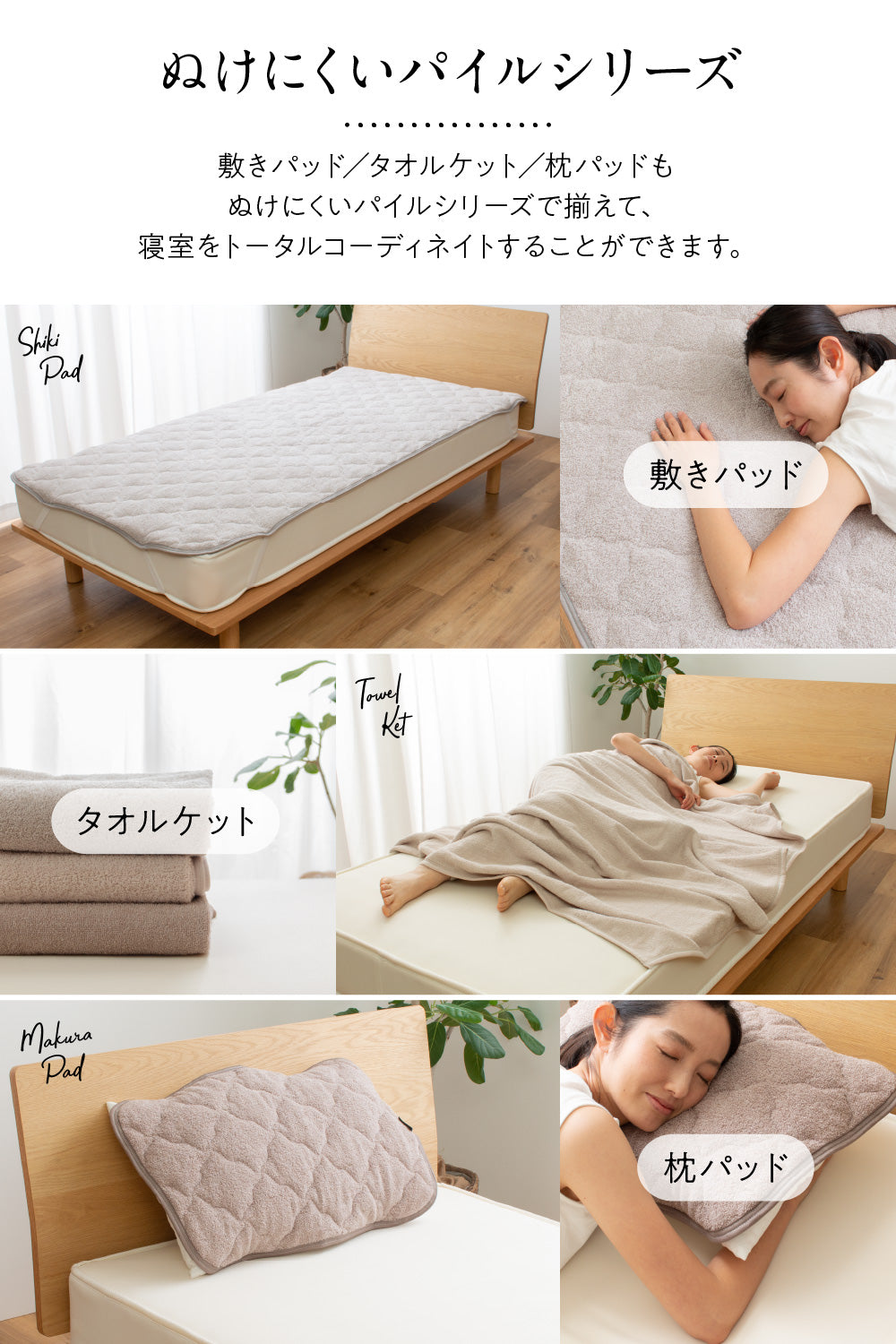 さらっと快適 ぬけにくいパイル 天然素材（綿100％）のタオルケット  3サイズ