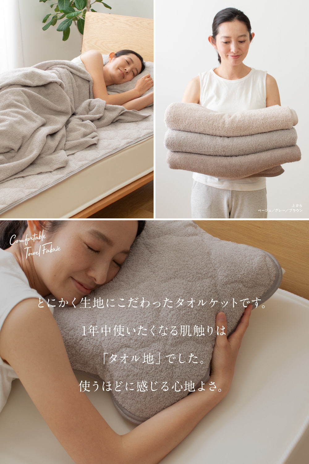さらっと快適 ぬけにくいパイル 天然素材（綿100％）タオルの枕パッド2枚組