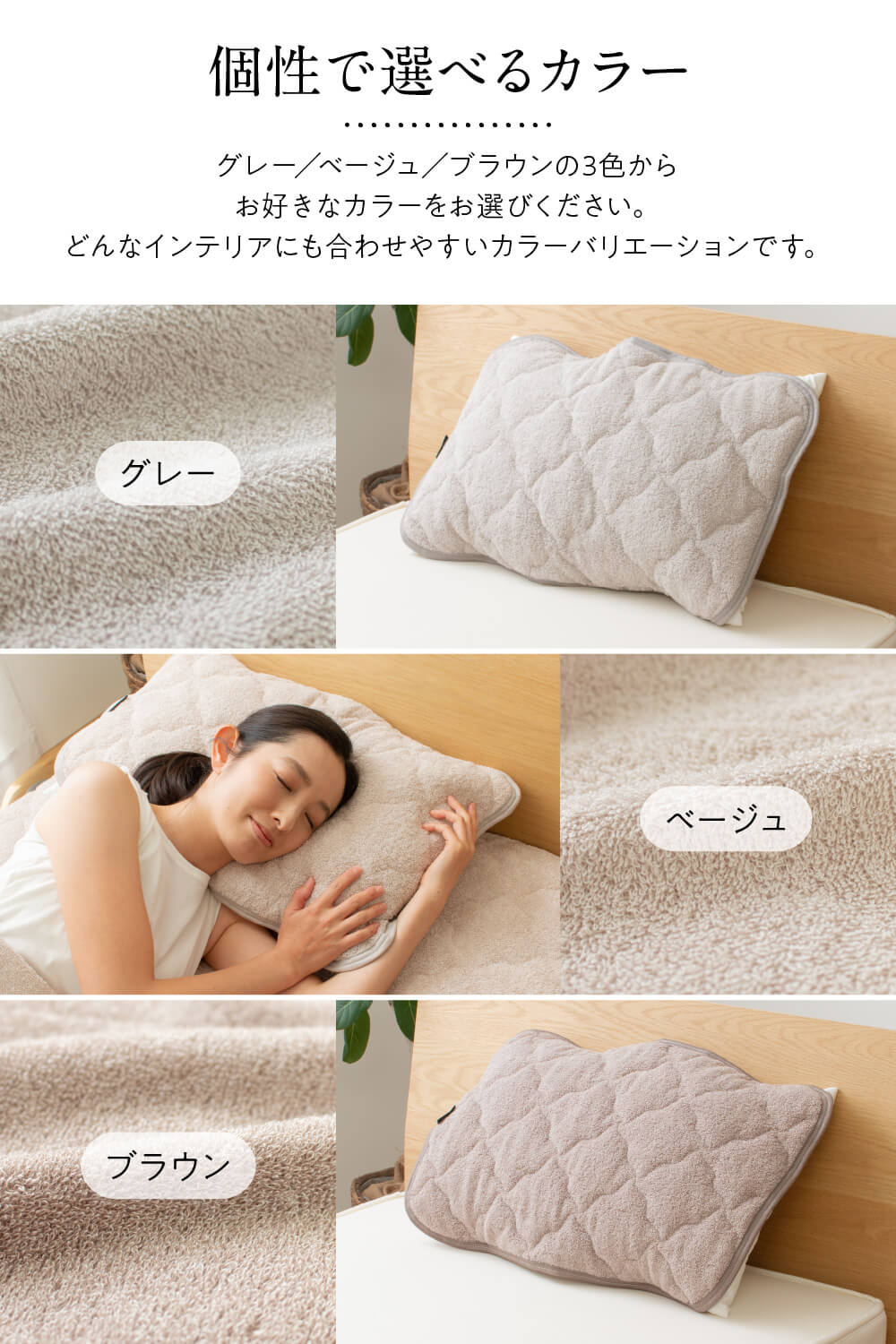 さらっと快適 ぬけにくいパイル 天然素材（綿100％）タオルの枕パッド2枚組