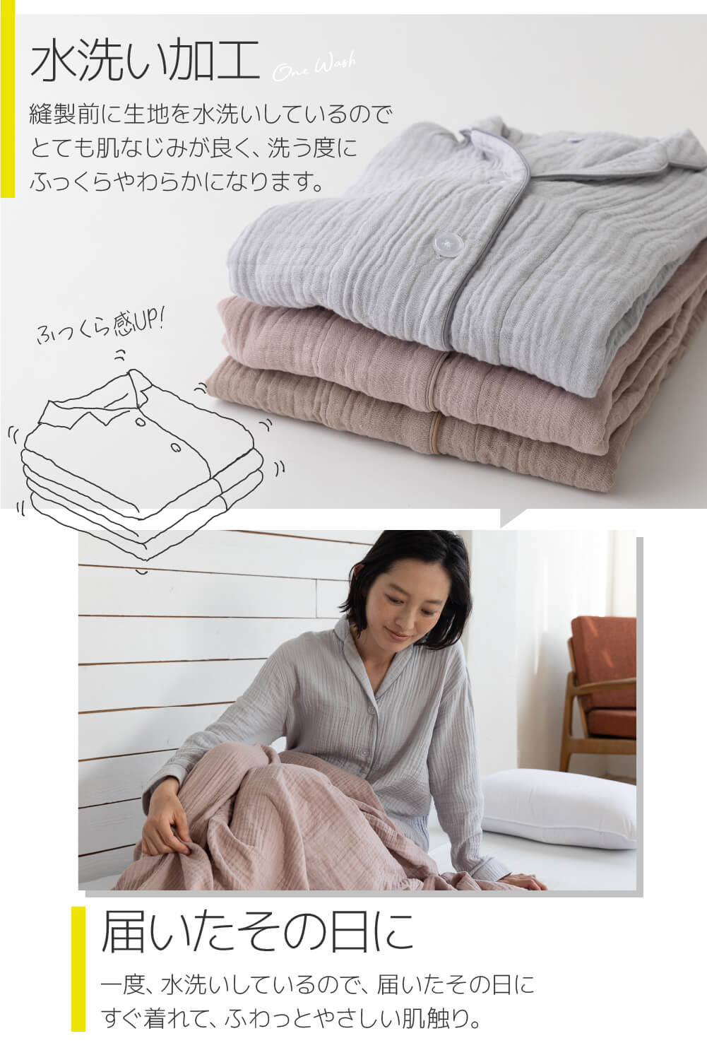 yucuss 水洗いコットンでクシュっと仕上げた ガーゼパジャマ（綿100％） 上下セット レディース Mサイズ/Lサイズ
