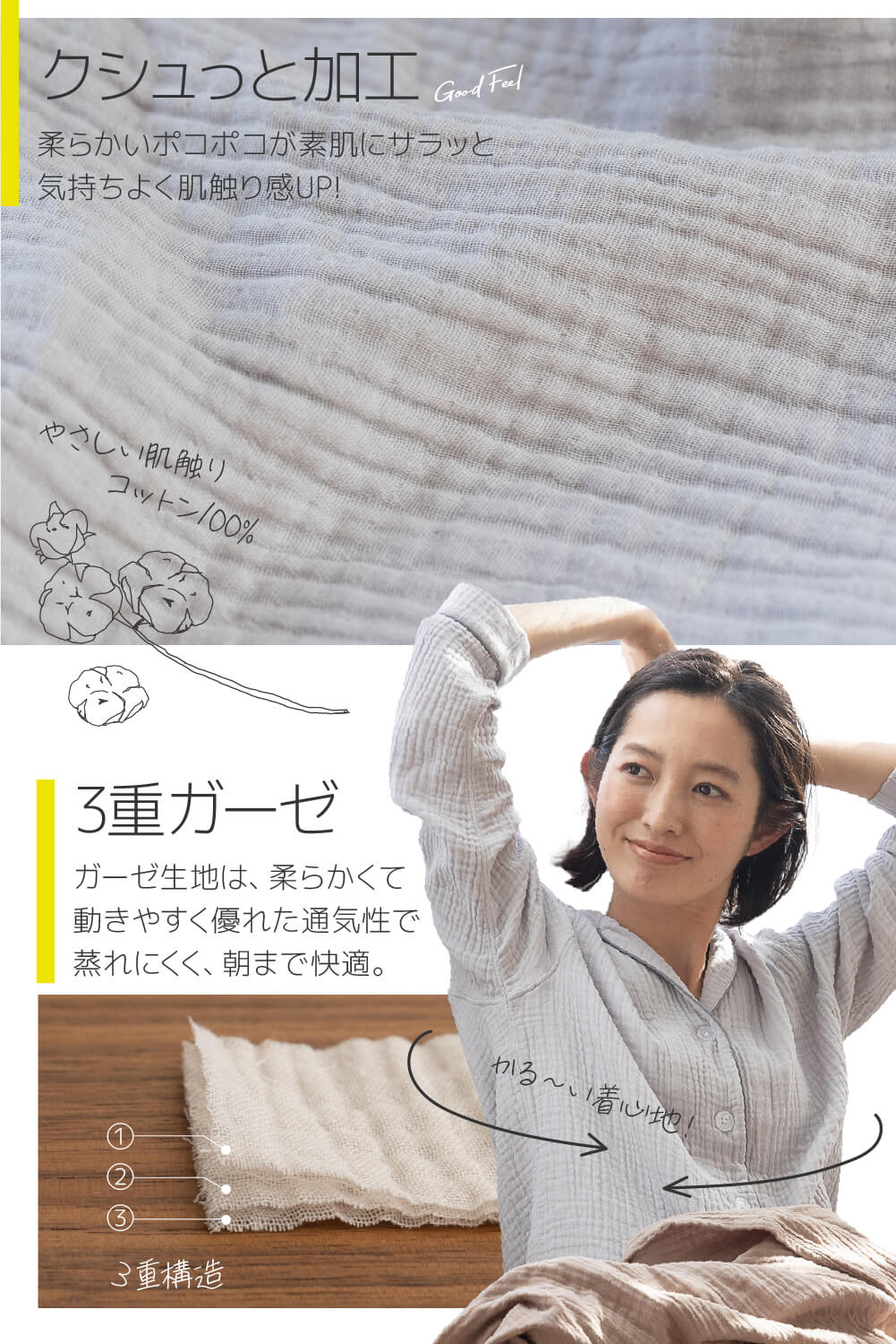 yucuss 水洗いコットンでクシュっと仕上げた ガーゼパジャマ（綿100％） 上下セット レディース Mサイズ/Lサイズ