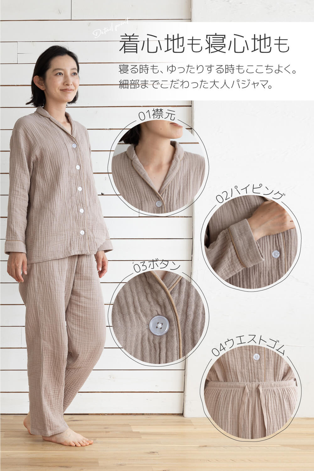 yucuss 水洗いコットンでクシュっと仕上げた ガーゼパジャマ（綿100％） 上下セット レディース Mサイズ/Lサイズ