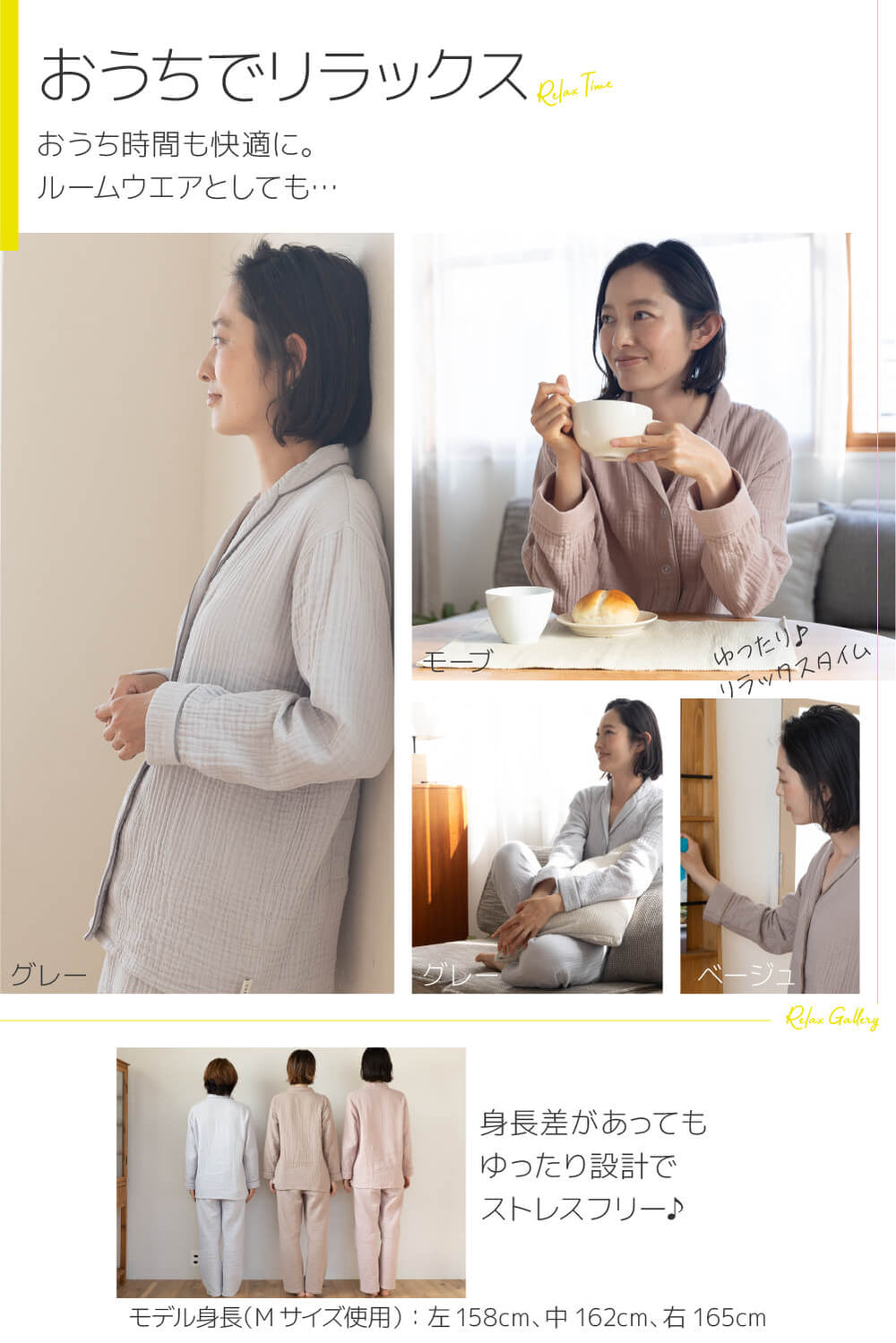 yucuss 水洗いコットンでクシュっと仕上げた ガーゼパジャマ（綿100％） 上下セット レディース Mサイズ/Lサイズ