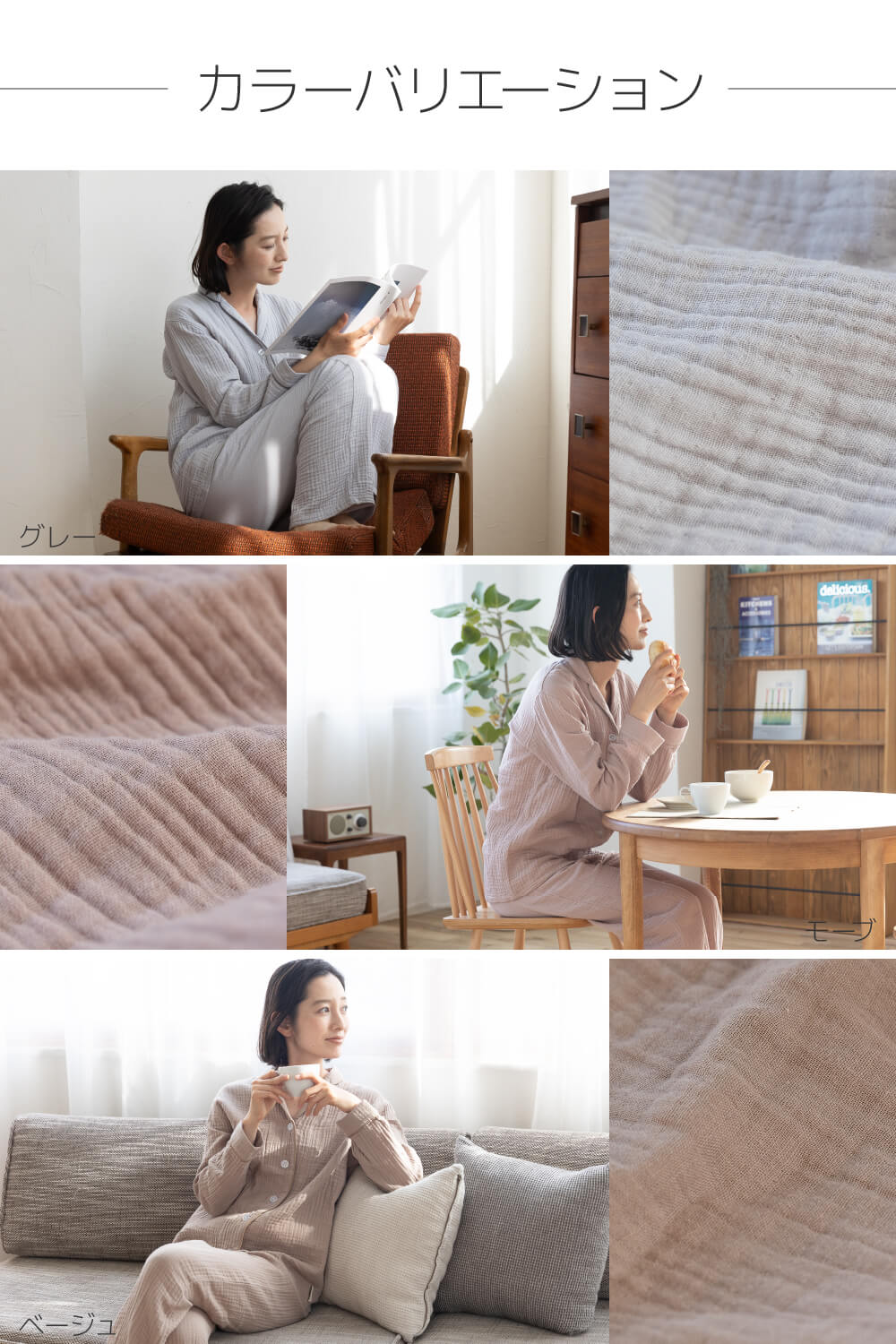 yucuss 水洗いコットンでクシュっと仕上げた ガーゼパジャマ（綿100％） 上下セット レディース Mサイズ/Lサイズ
