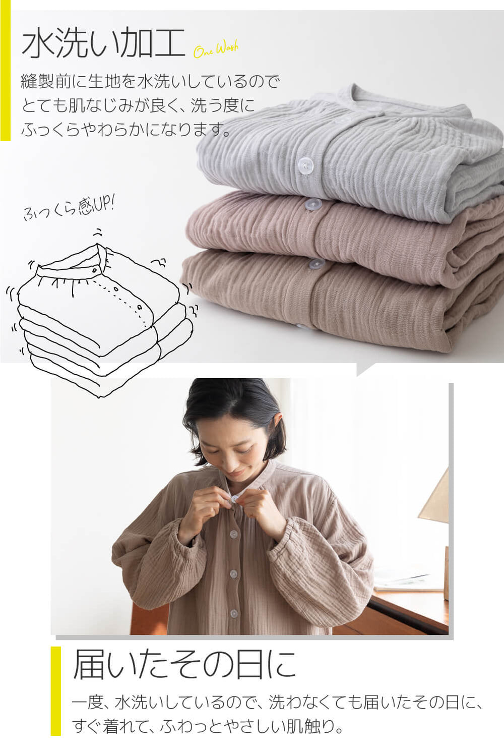 yucuss 水洗いコットンでクシュっと仕上げた ガーゼパジャマドレス （綿100％） フリーサイズ