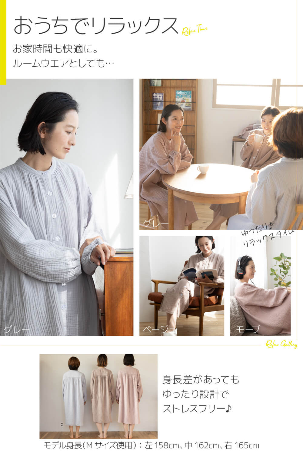 yucuss 水洗いコットンでクシュっと仕上げた ガーゼパジャマドレス （綿100％） フリーサイズ