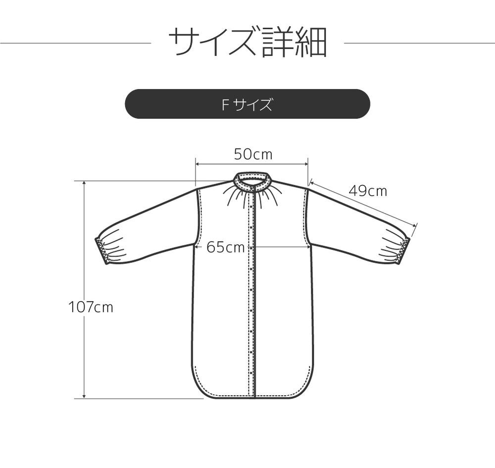 yucuss 水洗いコットンでクシュっと仕上げた ガーゼパジャマドレス （綿100％） フリーサイズ