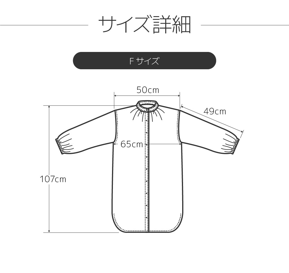 yucuss 水洗いコットンでクシュっと仕上げた ガーゼパジャマドレス （綿100％） フリーサイズ