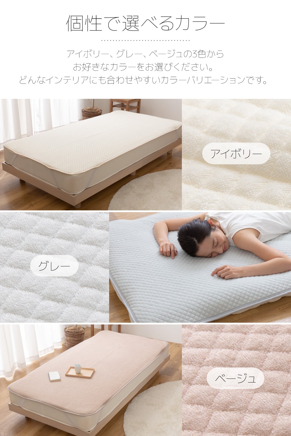 さらっと快適 天然素材（綿100％）タオルの敷きパッド  6サイズ