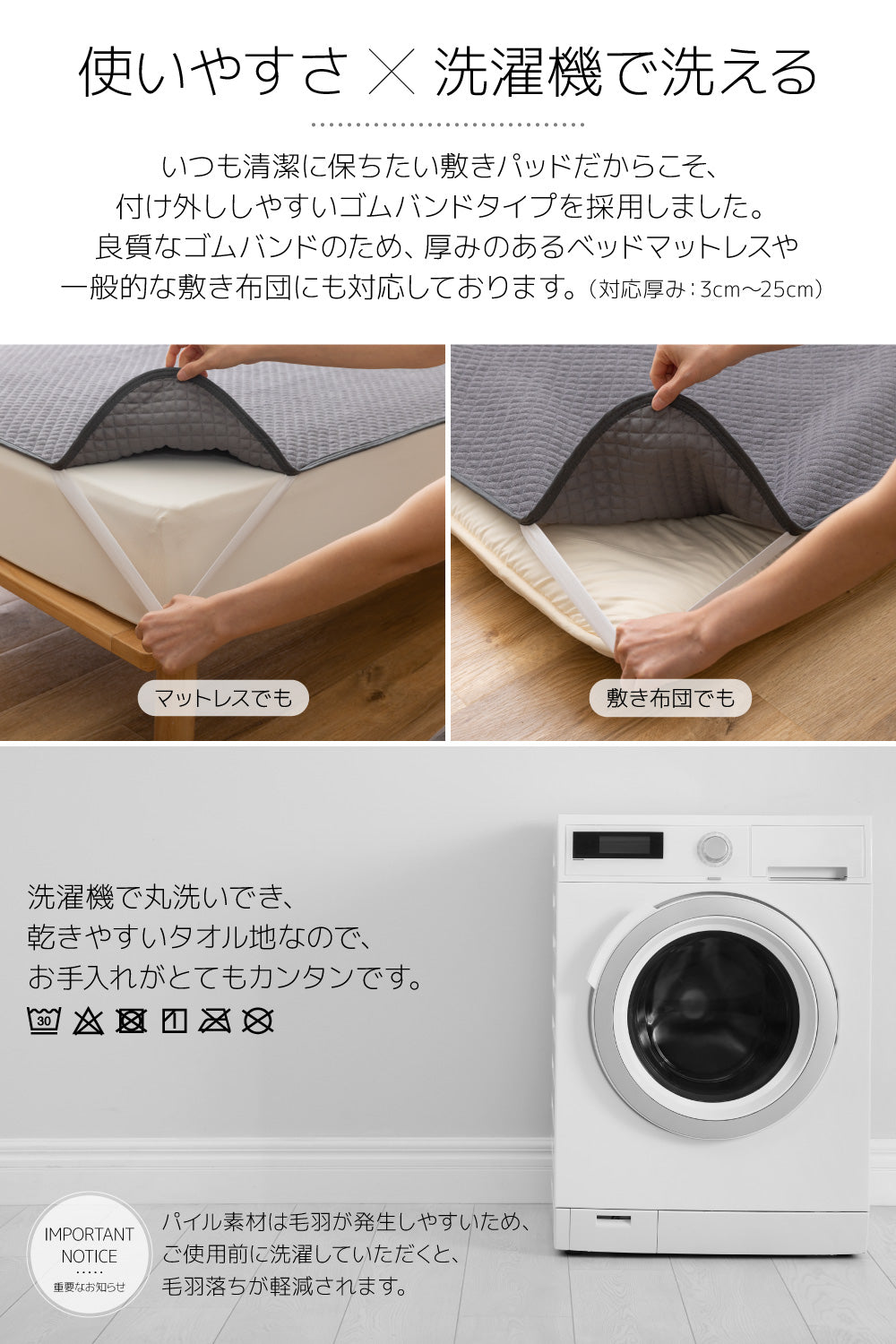 さらっと快適 天然素材（綿100％）タオルの敷きパッド(中綿レーヨン入り) セミダブル～ワイドキング