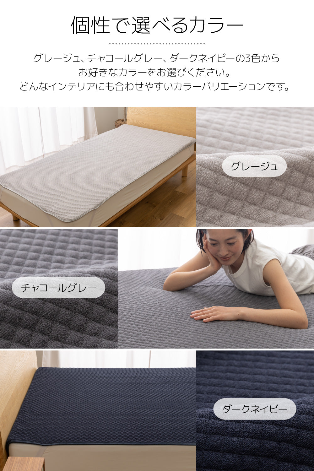 さらっと快適 天然素材（綿100％）タオルの敷きパッド(中綿レーヨン入り) セミダブル～ワイドキング