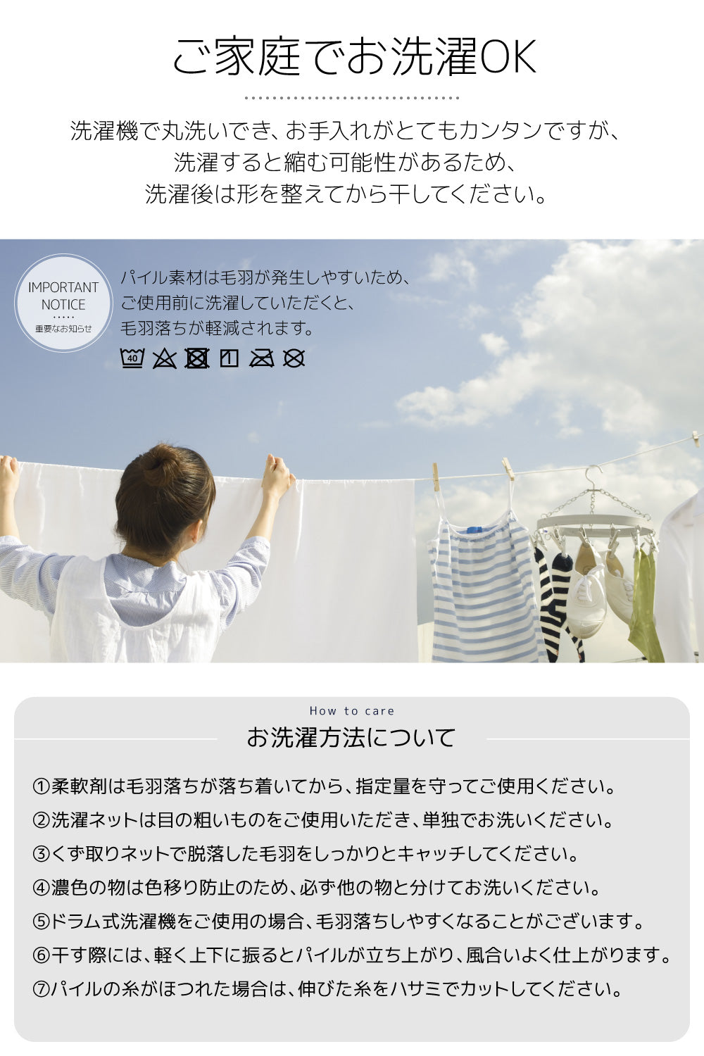 さらっと快適 天然素材（綿100％）くしゅくしゅタオルケット シングル