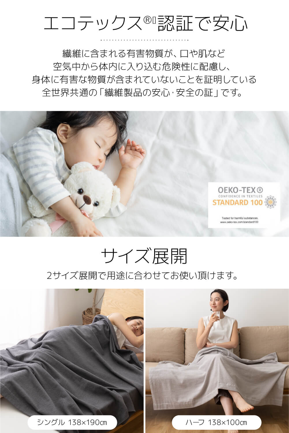 さらっと快適 天然素材（綿100％）オーガニックのタオルケット シングル～ハーフ
