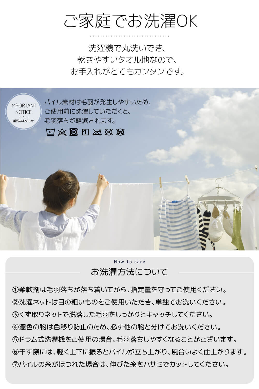 さらっと快適 天然素材（綿100％）オーガニックのタオルケット シングル～ハーフ