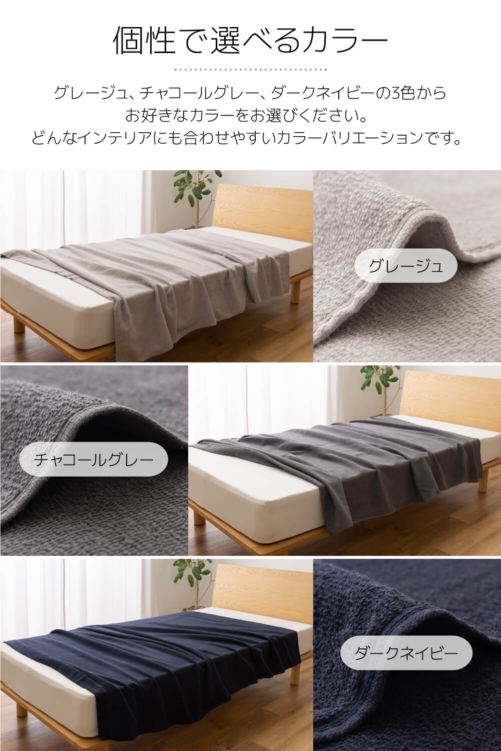 さらっと快適 天然素材（綿100％）オーガニックのタオルケット シングル～ハーフ