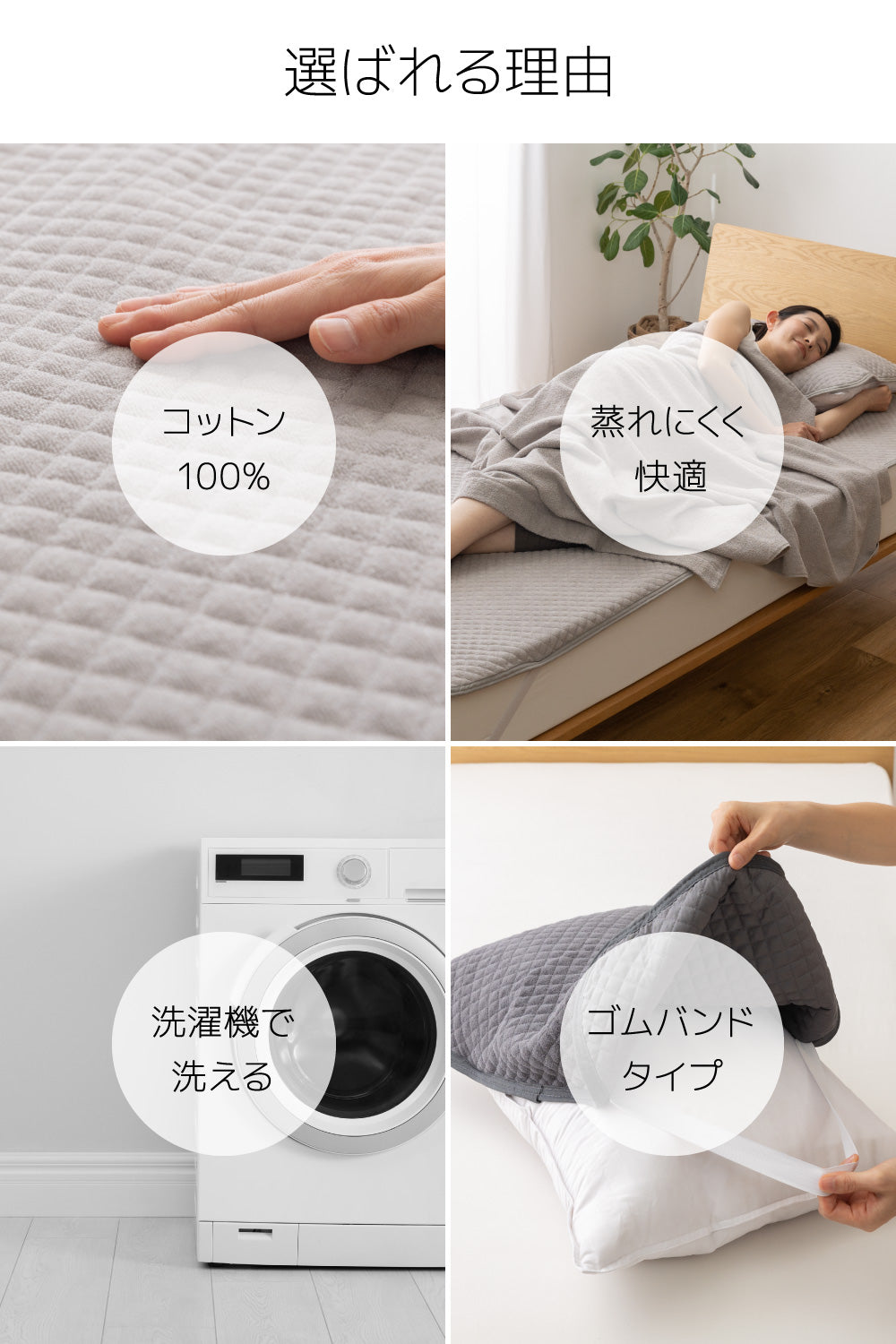さらっと快適 天然素材（綿100％）タオルの枕パッド 2枚組 43×63cm