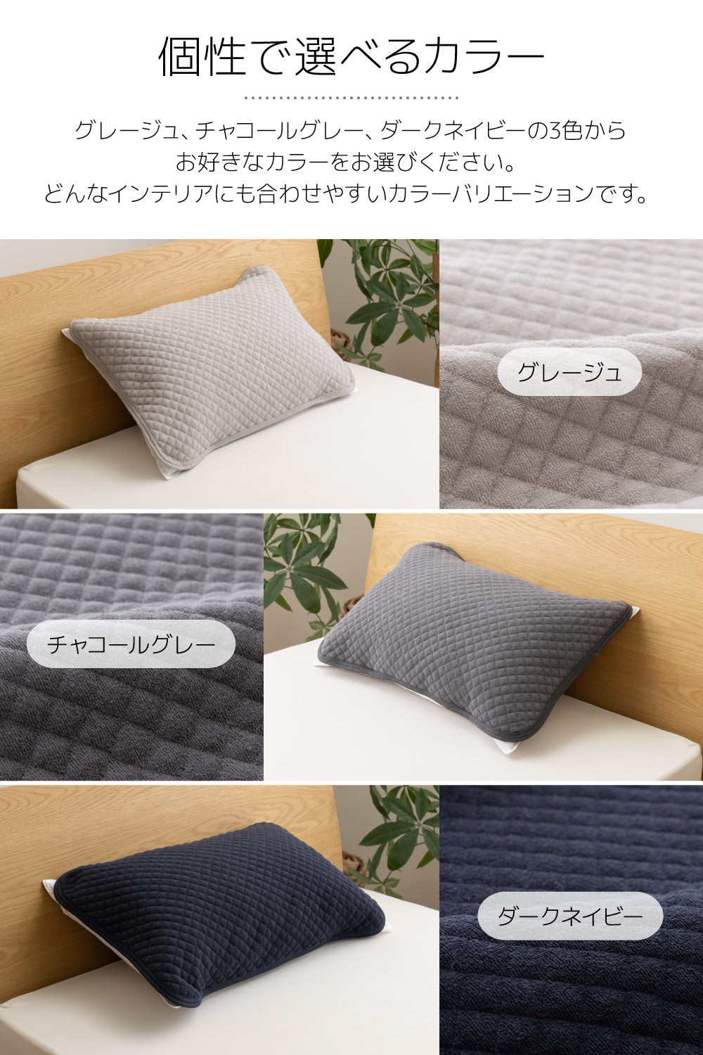 さらっと快適 天然素材（綿100％）タオルの枕パッド 2枚組 43×63cm