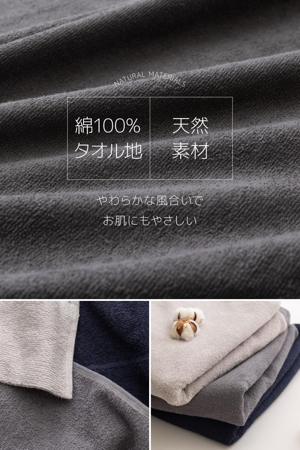 さらっと快適 天然素材（綿100％）タオルの枕カバー 43×90cm