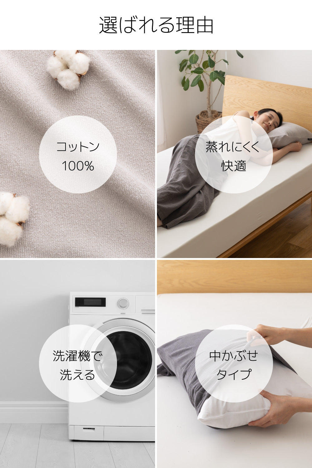 さらっと快適 天然素材（綿100％）タオルの枕カバー 43×90cm