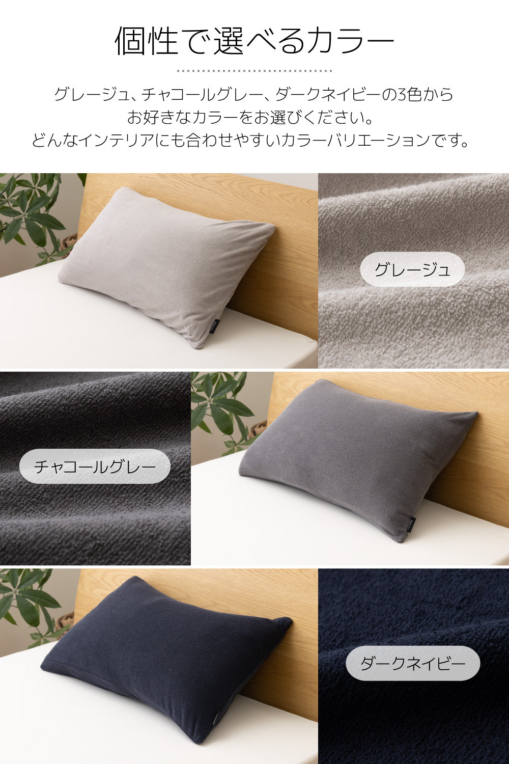 さらっと快適 天然素材（綿100％）タオルの枕カバー 43×90cm