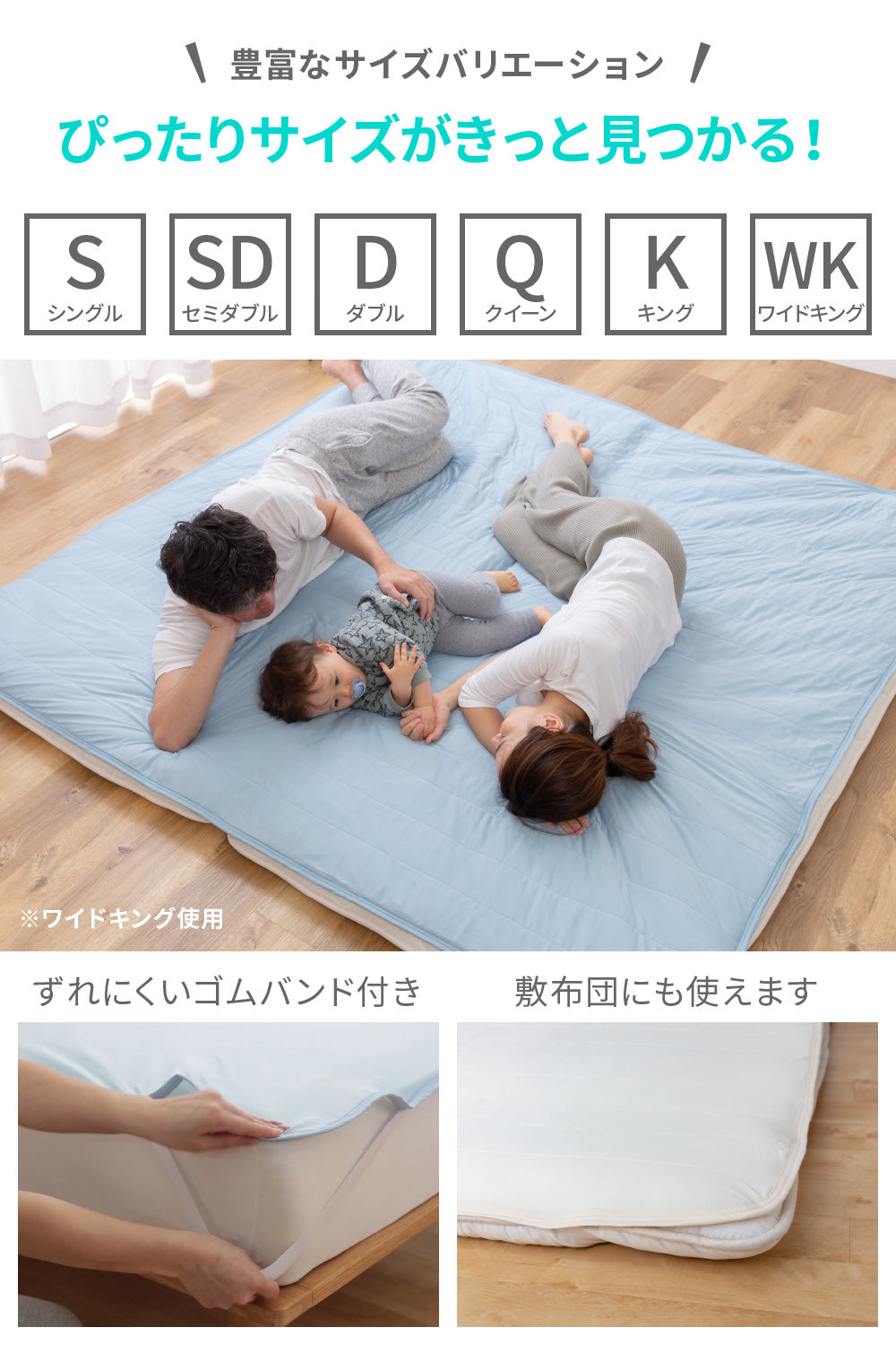 ひんやり 乾きやすい（スピードドライ） エアーパッド 6サイズ