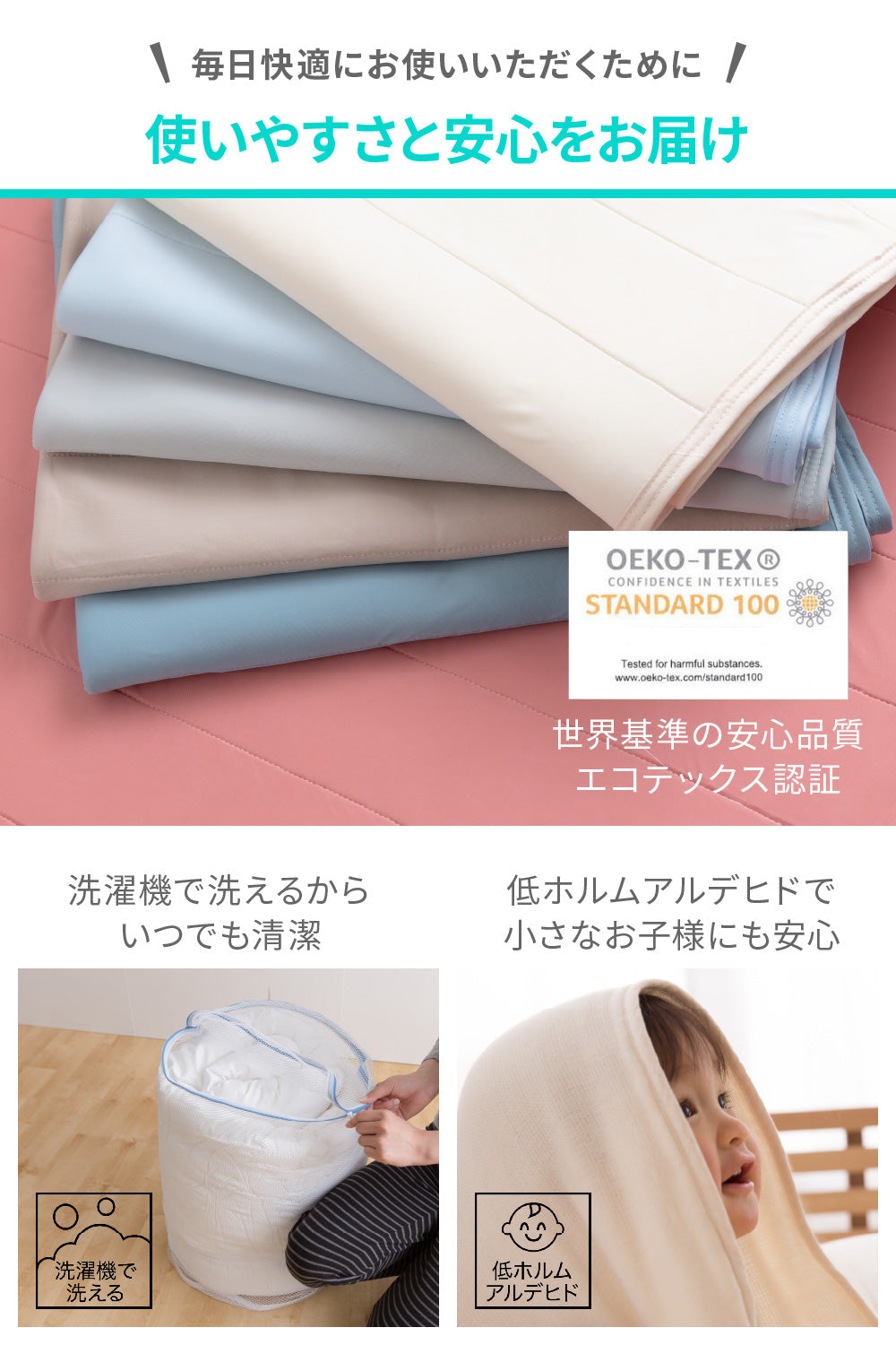 ひんやり 乾きやすい (スピードドライ) エアー枕パッド 2枚組
