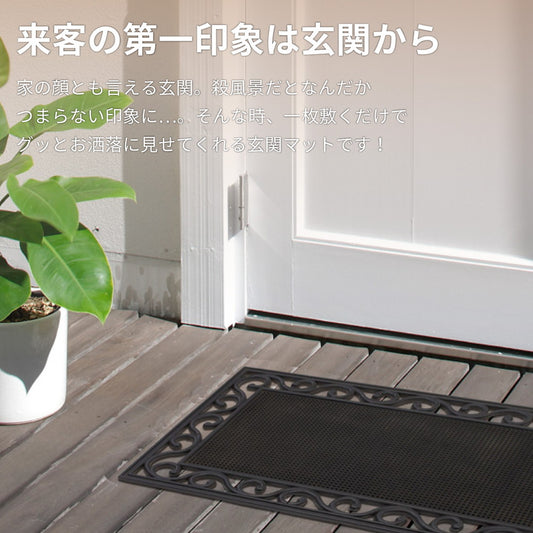 デザインにもこだわりたい方におすすめの屋外用玄関マット CE-4080