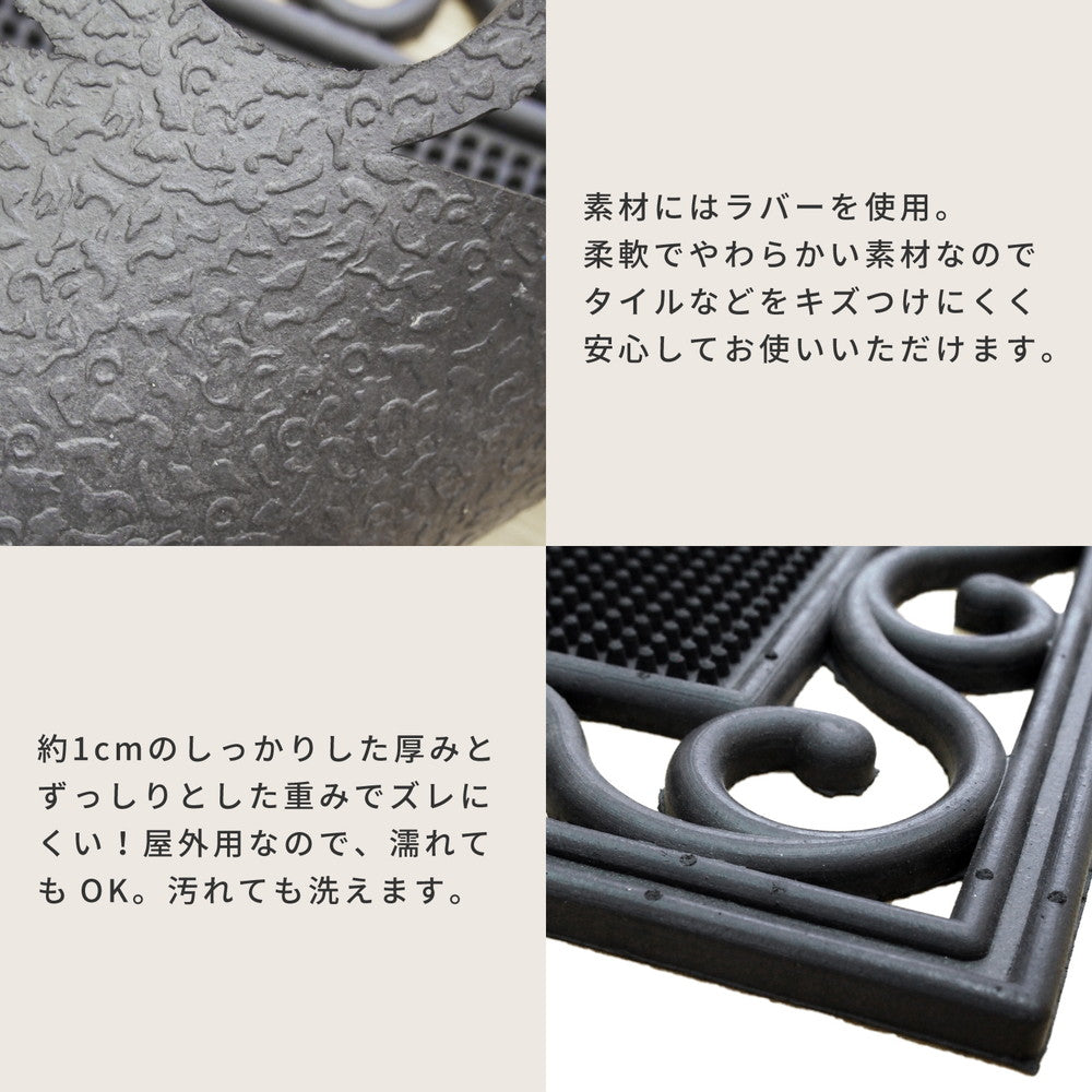 デザインにもこだわりたい方におすすめの屋外用玄関マット CE-4080