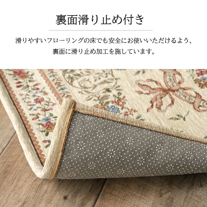 シェニール織でクラシック柄の玄関マット