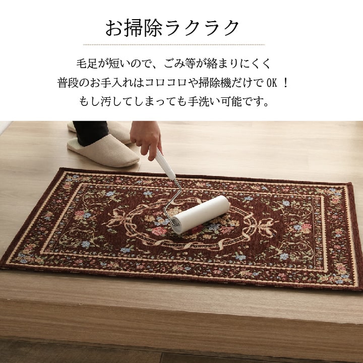 シェニール織でクラシック柄の玄関マット