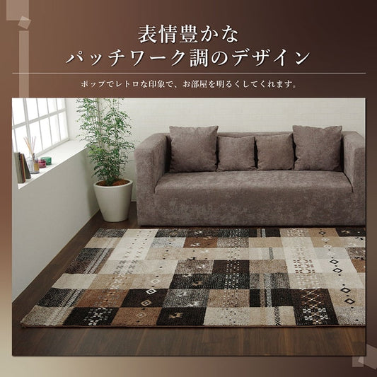 表情豊かなパッチワーク調デザインのトルコ製ウィルトン織りカーペット  フォリア