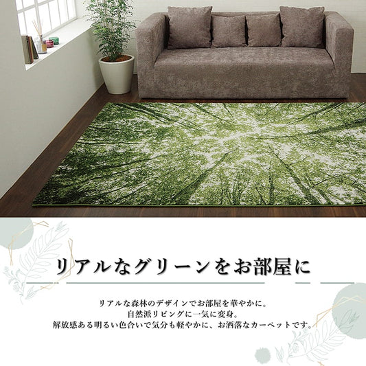 リアルな森林デザインでお部屋を華やかにトルコ製ウィルトン織りカーペット ガイア