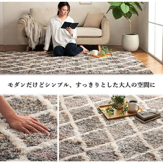 モダンだけどシンプルで大人の空間にピッタリなトルコ製ウィルトン織りカーペット