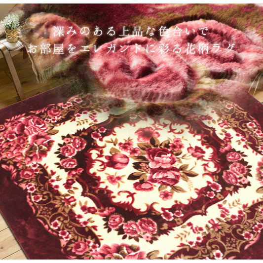 手彫りで凹凸加工を施し高級感とふんわりやさしい肌触りで心地良さを追求したラグ