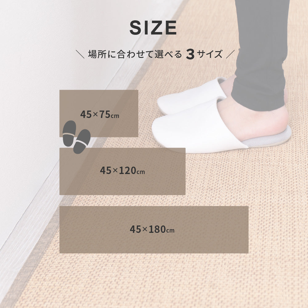サラッと快適！夏に大活躍の天然竹マット
