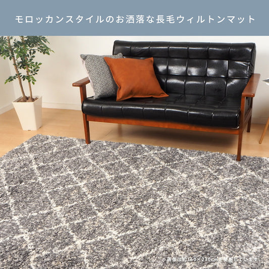 耐久性の高いウィルトン織なので遊び毛が出にくく長くお使い頂けるトルコ製ウィルトン織の玄関マット QUEEN