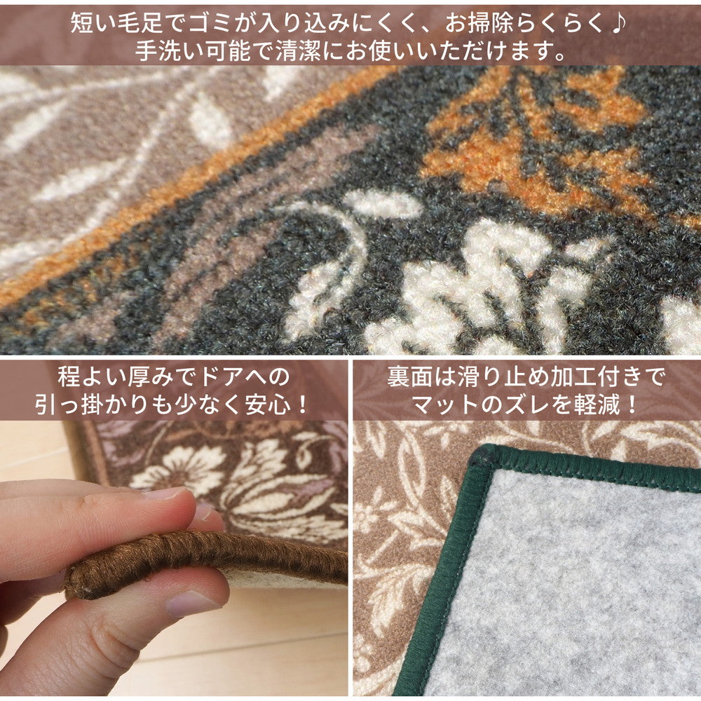優雅なデザインで廊下を華やかに演出するタフトプリント廊下敷き エレガンス