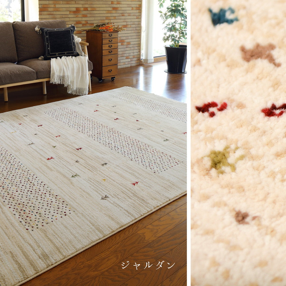 ラグの名産地トルコ製の手織り絨毯風のウィルトンラグ