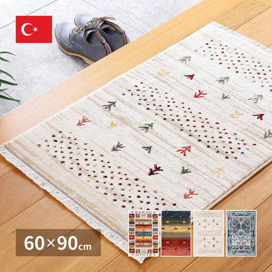 遊び毛が出にくく，丈夫で長持ちのトルコ製 ウィルトン織りの玄関マット　３サイズ