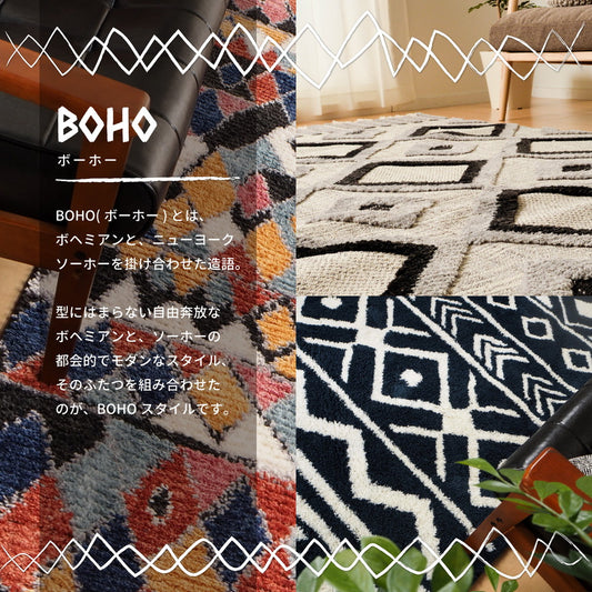 トルコ製のやわらかウィルトン織いカーペット BILBAO(ビルバオ)