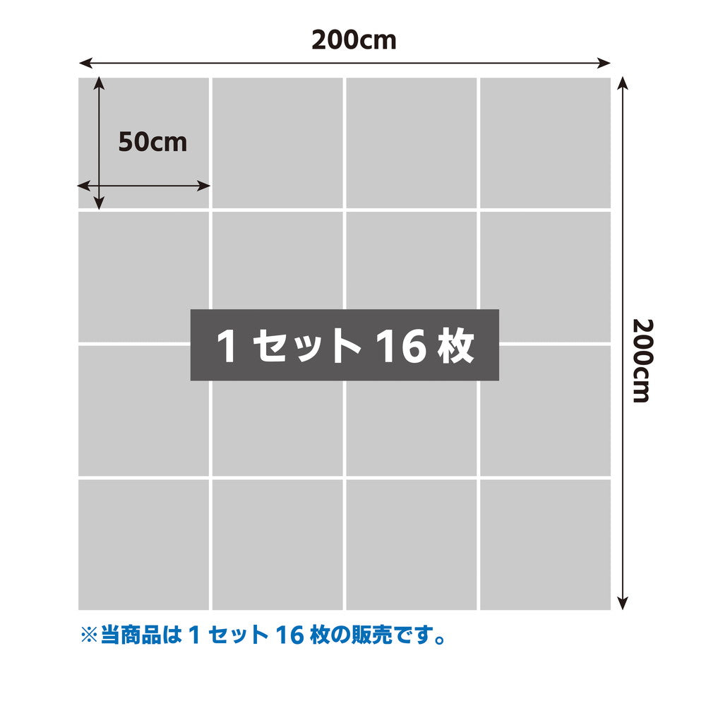 アース製薬「アース虫・カビnot」採用の機能付きタイルカーペット！ パフェ 16枚入